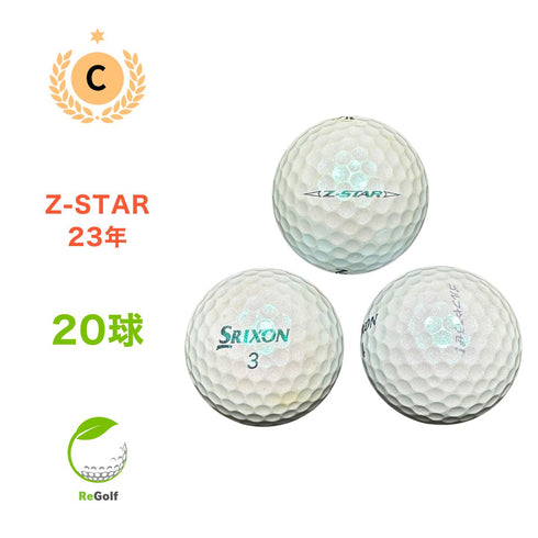 【中古】 ロストボール スリクソン Z-STAR Zスター ロイヤルグリーン 2023年モデル 20球 Cランク ゴルフボール リゴルフ